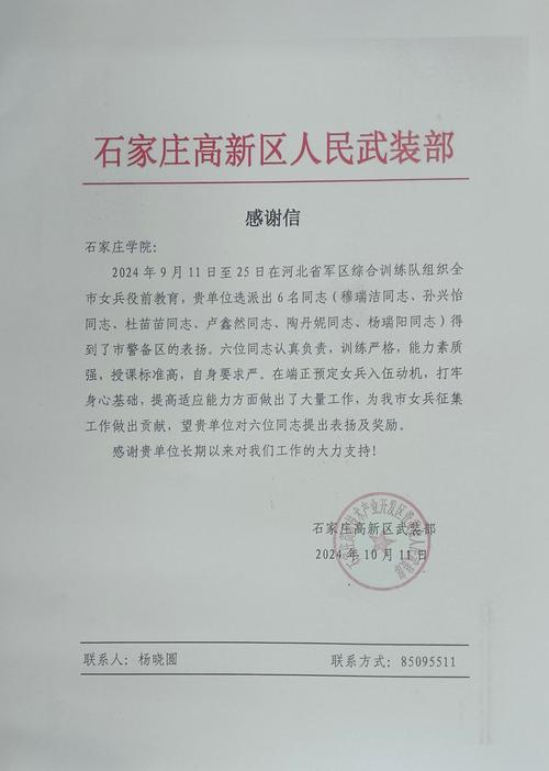 疫情战高温，高温抗疫-第3张图片-优品飞百科