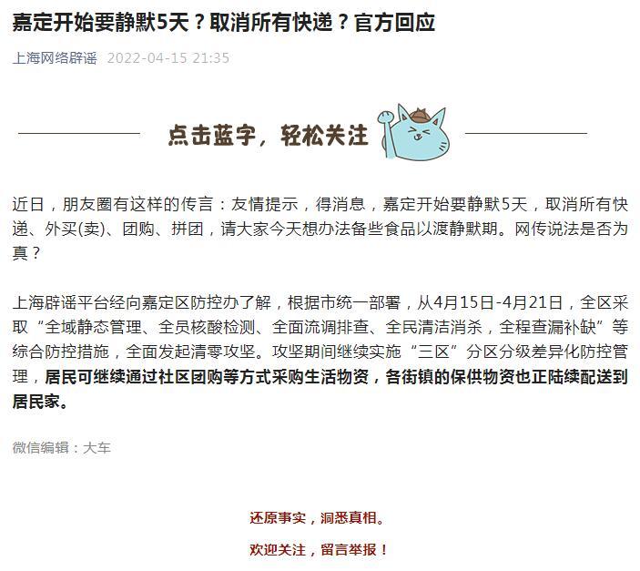 疫情战高温，高温抗疫-第6张图片-优品飞百科