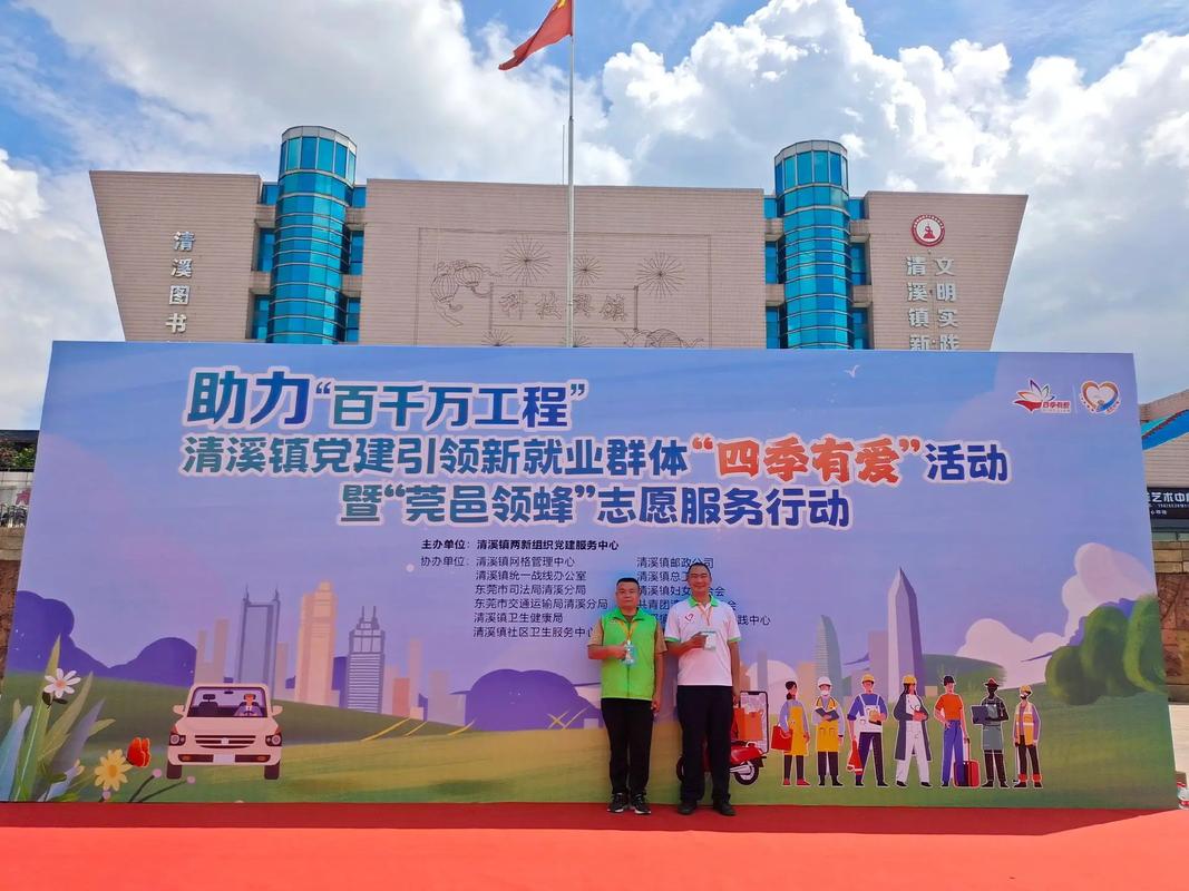 疫情战高温，高温抗疫-第7张图片-优品飞百科