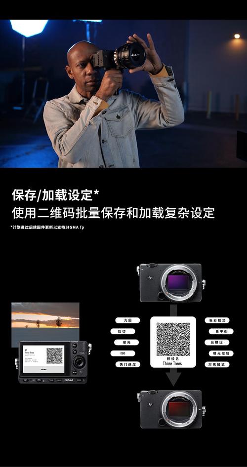 适马fp配什么镜头，适马fp到底好不好-第3张图片-优品飞百科