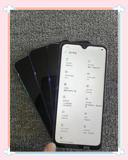 oppor17刚开始多少钱，oppor17现在多少钱一台？-第6张图片-优品飞百科