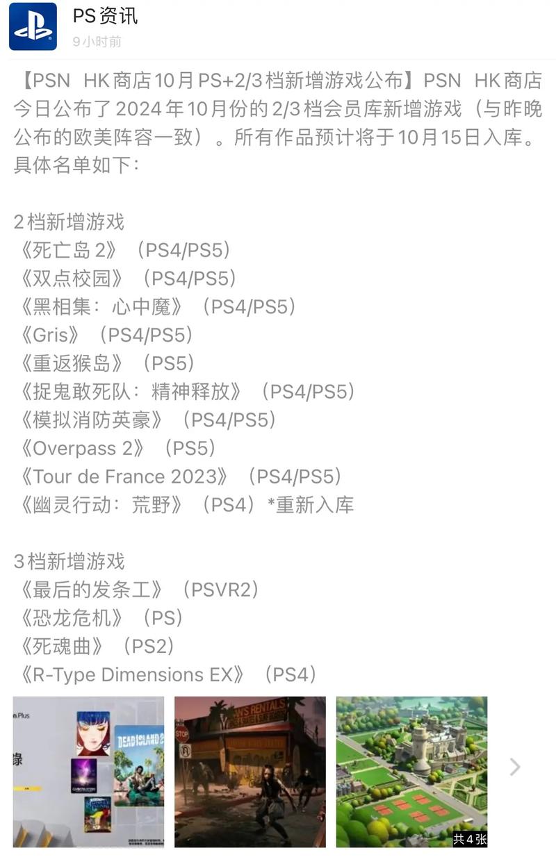 ps4游戏排名榜前一百？ps4游戏 排名？