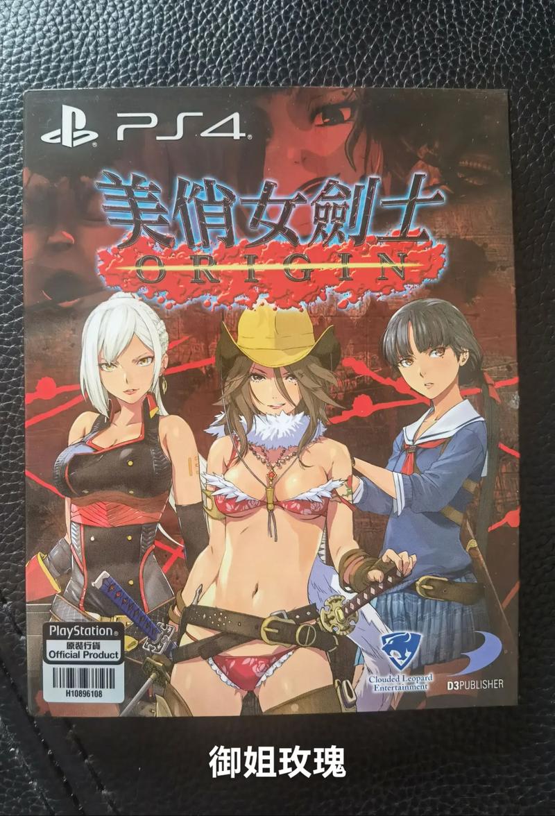 ps4游戏排名榜前一百？ps4游戏 排名？-第7张图片-优品飞百科