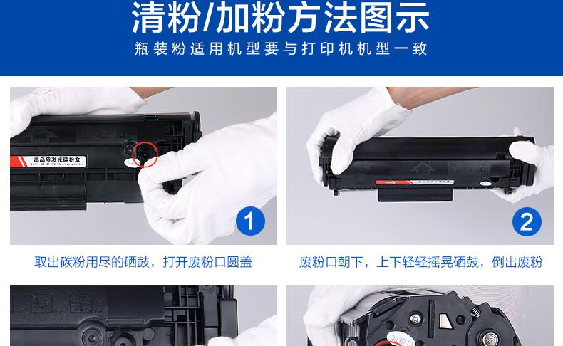 打印机m7400pro清零方法？m7400pro打印机清零怎么操作步骤？