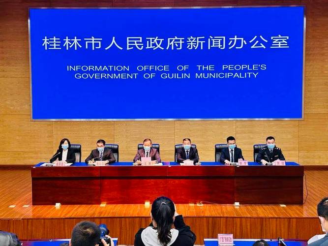 桂林各县疫情，桂林市最新疫情？-第2张图片-优品飞百科