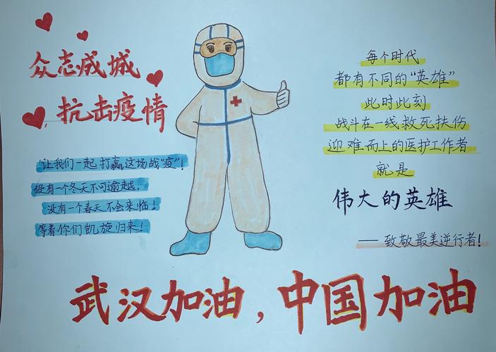 疫情的小事？疫情的小事作文800？-第2张图片-优品飞百科