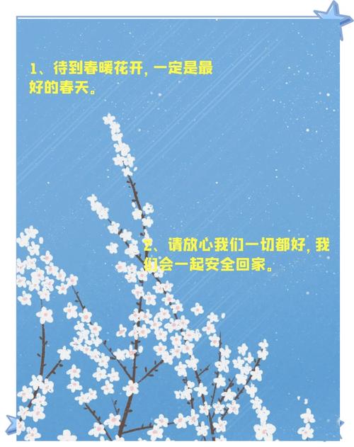 疫情的小事？疫情的小事作文800？-第7张图片-优品飞百科