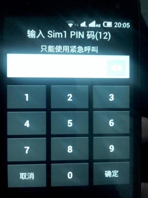 苹果运营商锁sim卡已锁怎么解除，苹果运营商卡锁了怎么办-第2张图片-优品飞百科