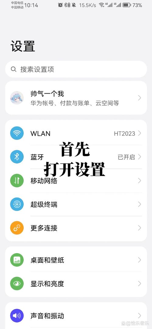 苹果运营商锁sim卡已锁怎么解除，苹果运营商卡锁了怎么办-第5张图片-优品飞百科