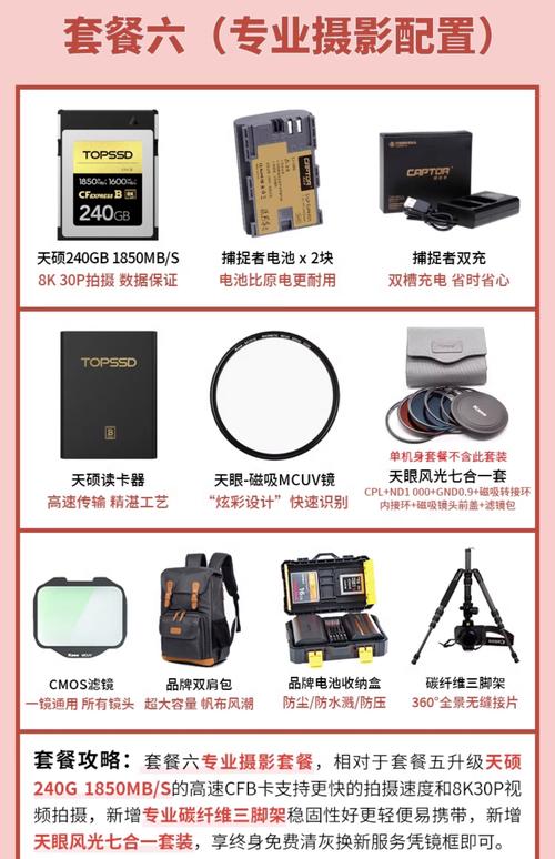 堆栈式cmos相机有哪些，堆栈式exmor rs cmos？-第1张图片-优品飞百科