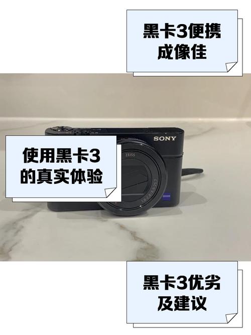 堆栈式cmos相机有哪些，堆栈式exmor rs cmos？-第2张图片-优品飞百科