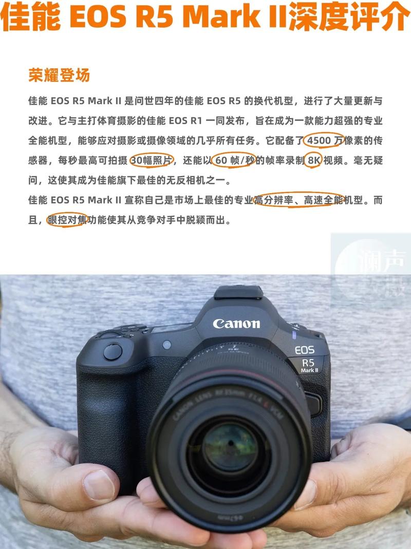 堆栈式cmos相机有哪些，堆栈式exmor rs cmos？-第3张图片-优品飞百科