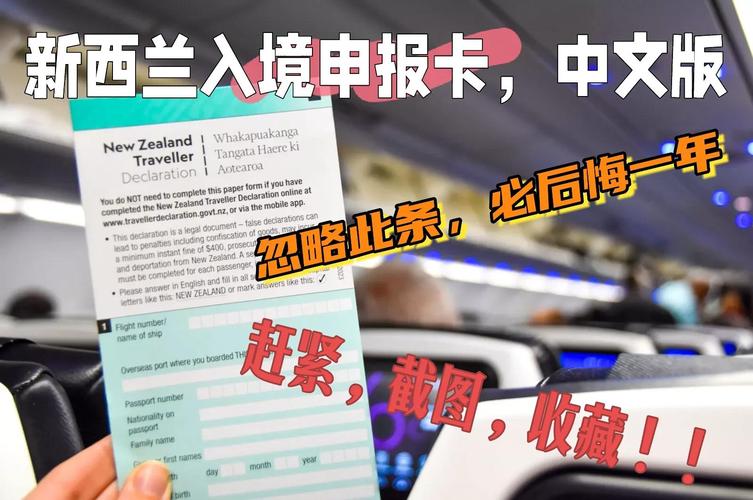 疫情新西兰最新？新西兰疫情最新数据实时更新？-第3张图片-优品飞百科