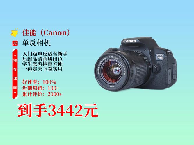 尼康d40x和d60哪个好，尼康d40与尼康d60？-第6张图片-优品飞百科