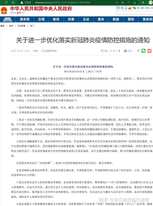 肺炎疫情物资通知，疫情物资宣传标语-第6张图片-优品飞百科