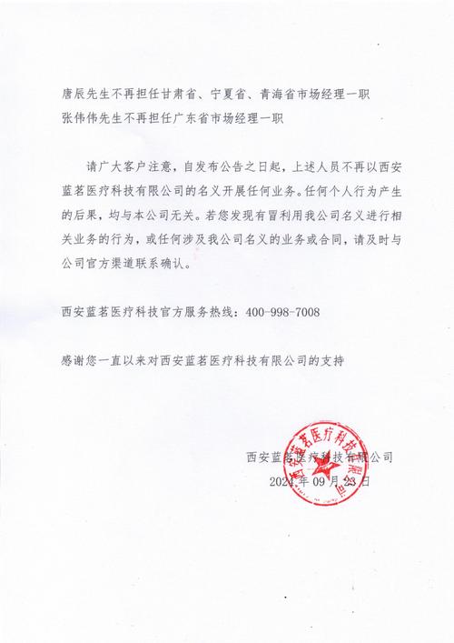 肺炎疫情物资通知，疫情物资宣传标语-第5张图片-优品飞百科