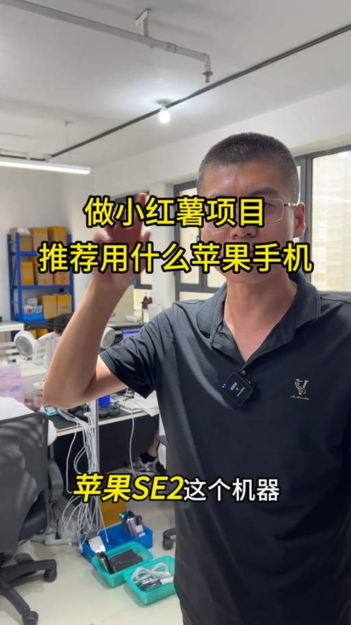 苹果11与se2参数对比，苹果11与苹果se2对比-第8张图片-优品飞百科
