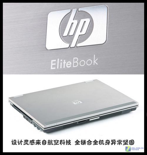 惠普6930p内存比较高，hp6380mt 最大内存？-第3张图片-优品飞百科