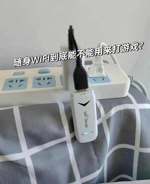 随身wifi能带动电脑游戏吗？随身wifi连电脑玩游戏网速怎么样？-第6张图片-优品飞百科