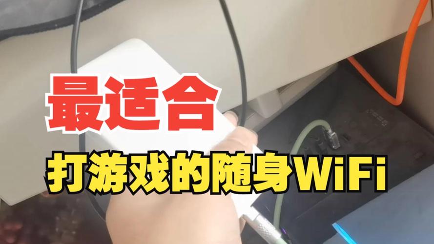 随身wifi能带动电脑游戏吗？随身wifi连电脑玩游戏网速怎么样？-第8张图片-优品飞百科