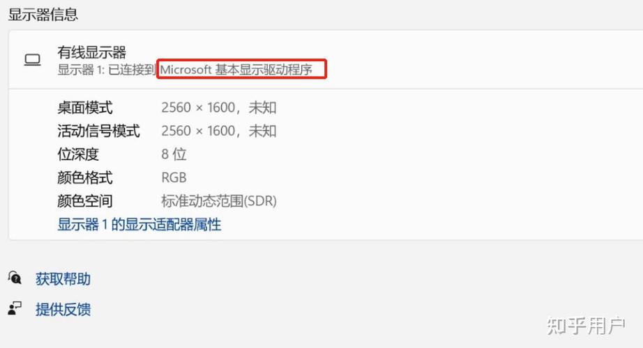 电脑的屏幕分辨率不能调整了？电脑的屏幕分辨率不能调整了吗？-第5张图片-优品飞百科