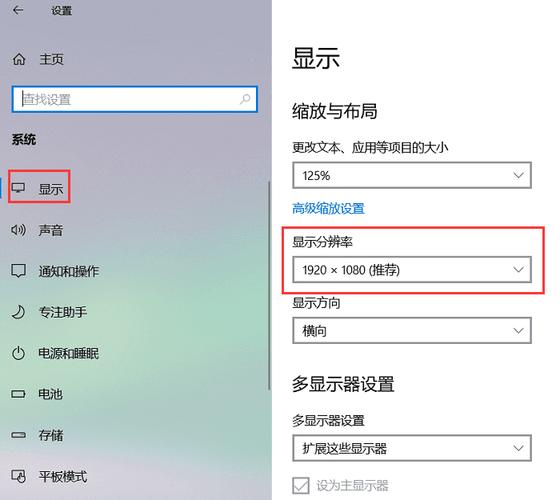 电脑的屏幕分辨率不能调整了？电脑的屏幕分辨率不能调整了吗？-第6张图片-优品飞百科