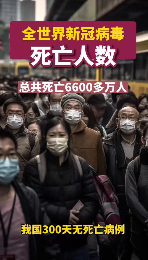 最终疫情数据，最终疫情数据统计-第1张图片-优品飞百科