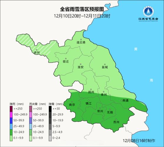 江苏徐州天气预报，江苏徐州天气预报30天-第6张图片-优品飞百科