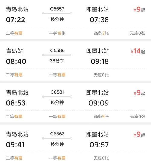 青岛疫情地铁？青岛地铁是否正常运行？-第3张图片-优品飞百科