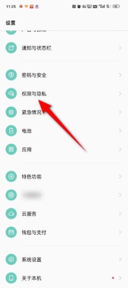 oppor9plus锁屏密码忘了怎么办，oppor9plus锁屏密码忘了怎么才能解锁-第4张图片-优品飞百科