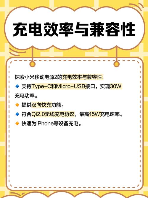 小米移动电源2c小电流输出是多少，小米移动电源2小电流充电模式如何使用？