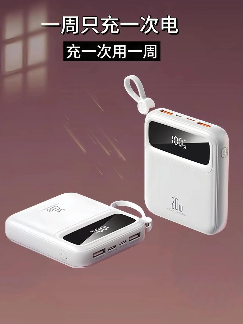 小米移动电源2c小电流输出是多少，小米移动电源2小电流充电模式如何使用？-第2张图片-优品飞百科