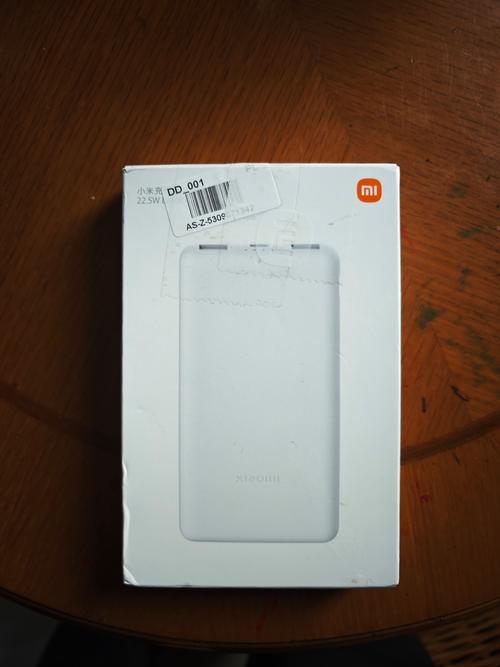 小米移动电源2c小电流输出是多少，小米移动电源2小电流充电模式如何使用？-第4张图片-优品飞百科