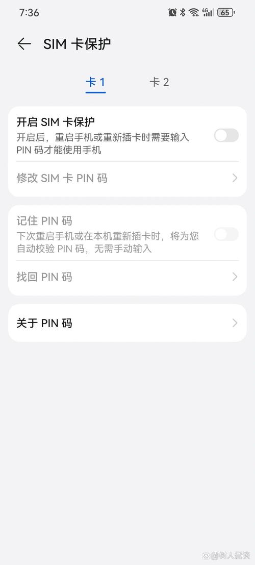 华为d2怎么刷机？华为a2 刷机？-第2张图片-优品飞百科
