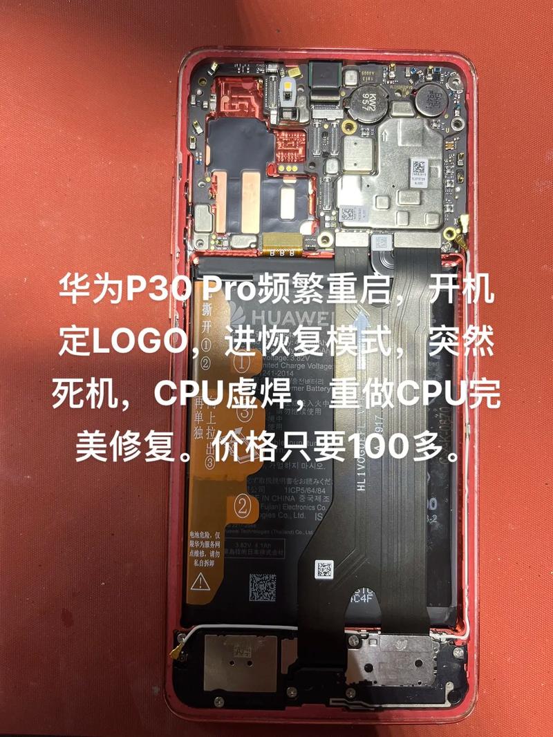 华为d2怎么刷机？华为a2 刷机？-第4张图片-优品飞百科