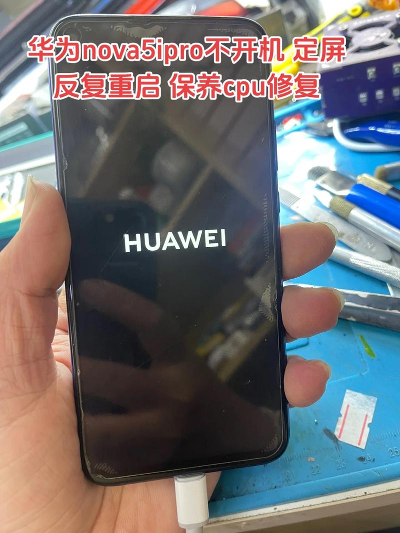 华为d2怎么刷机？华为a2 刷机？-第5张图片-优品飞百科