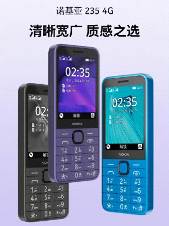 努比亚是诺基亚吗？努比亚是哪个旗下的手机？-第2张图片-优品飞百科