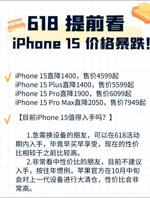 苹果降价了费用是多少元，苹果降价了费用是多少元一个？