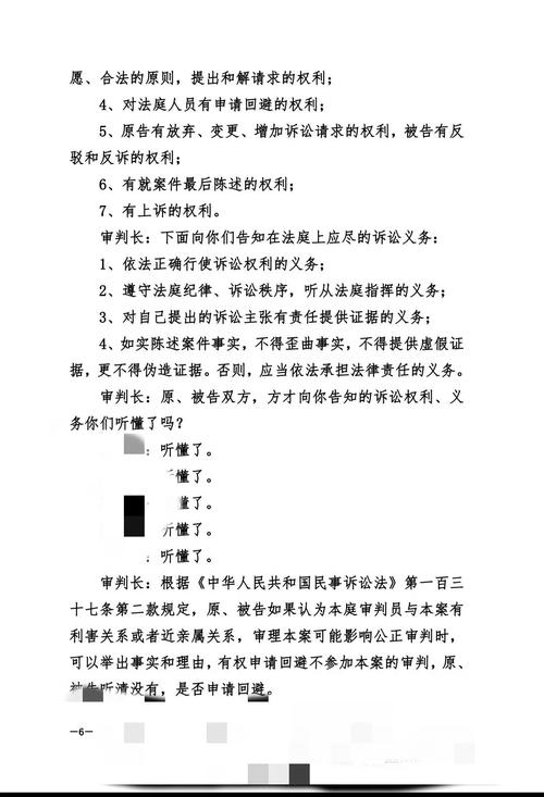 疫情与法院，疫情防控法院？-第1张图片-优品飞百科