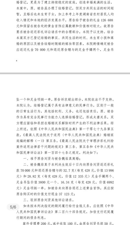 疫情与法院，疫情防控法院？-第2张图片-优品飞百科