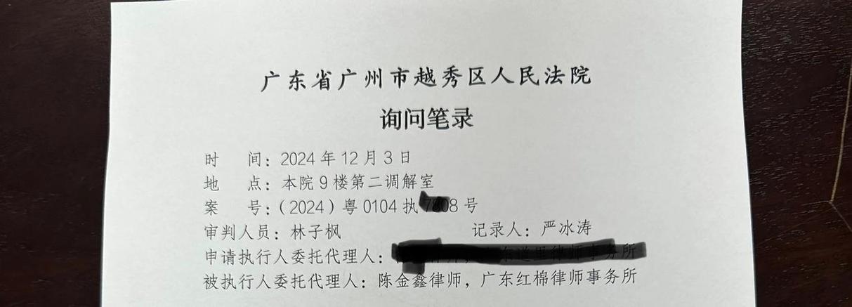 疫情与法院，疫情防控法院？-第6张图片-优品飞百科