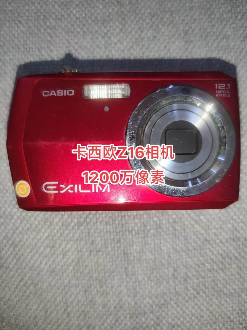 卡西欧z16相机多少钱，卡西欧相机161mega？-第5张图片-优品飞百科