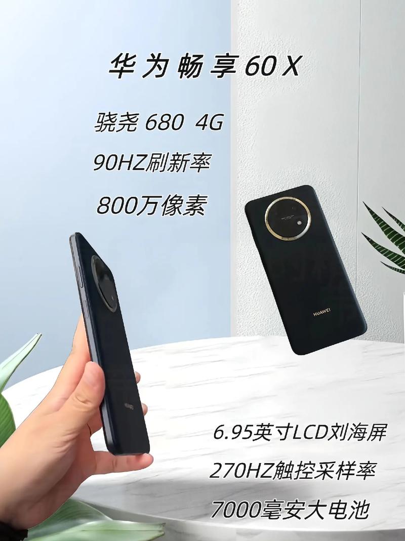 华为畅玩6x和荣耀6x一样吗，畅玩6x和荣耀6x是一个型号吗？