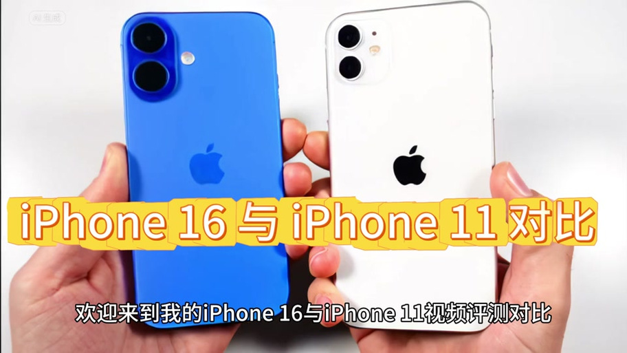 苹果11世界版和国行的区别，苹果11世界版多少钱