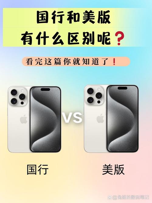 苹果11世界版和国行的区别，苹果11世界版多少钱-第6张图片-优品飞百科