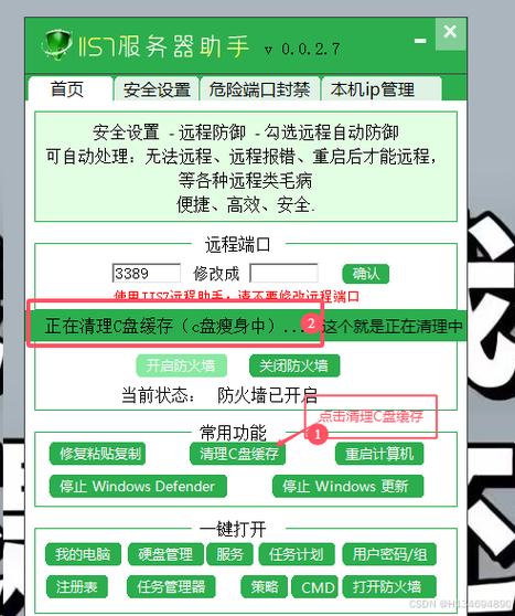 电脑内存占用率高怎么解决,电脑内存占用率高怎么解决win11-第4张图片-优品飞百科 电脑内存占用率高怎么解决,电脑内存占用率高怎么解决win11-第4张图片-优品飞百科