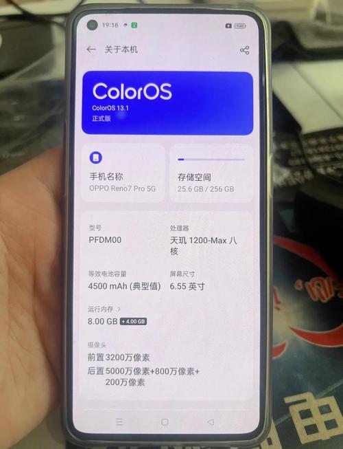 oppor7市场价多少钱一部，oppor7现在多少钱-第4张图片-优品飞百科