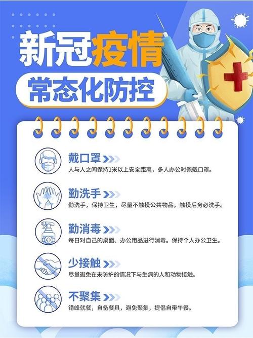 疫情促人成长，疫情促使我成长主题征文？-第4张图片-优品飞百科