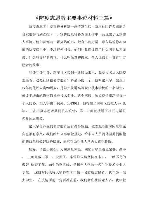 疫情促人成长，疫情促使我成长主题征文？-第5张图片-优品飞百科