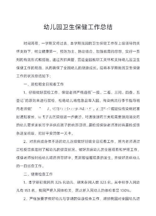 疫情促人成长，疫情促使我成长主题征文？-第6张图片-优品飞百科